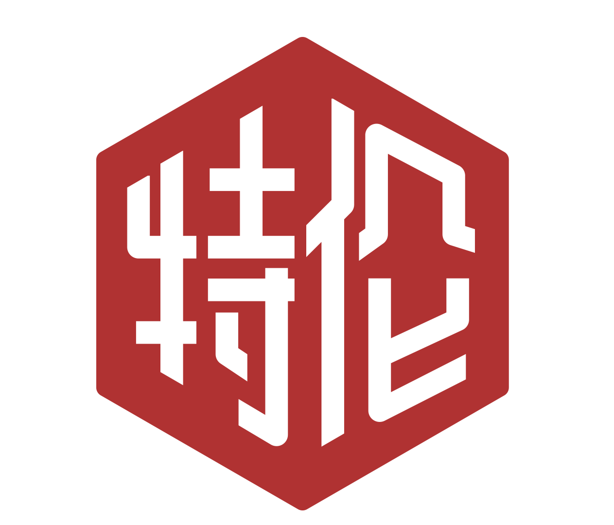 特伦橄榄面