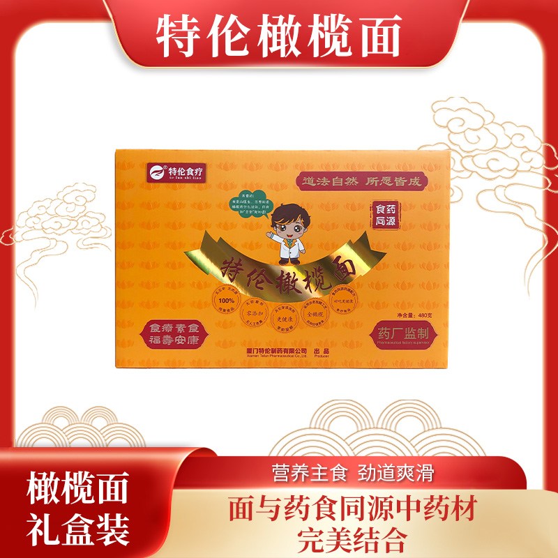 特伦橄榄面礼盒正面