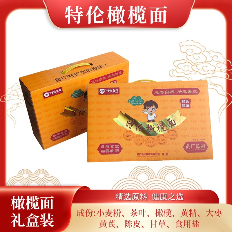 特伦橄榄面礼盒包装细节