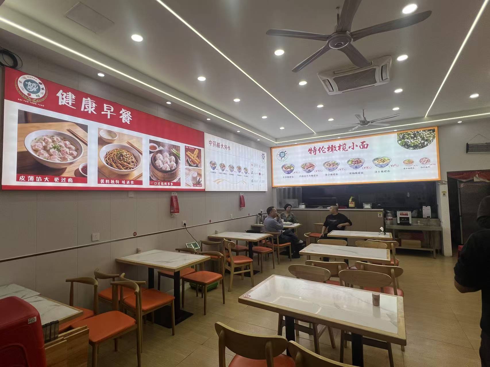 特伦橄榄面馆堂食空间